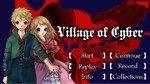 [150927][ziver]Village of Cyber 人狼游戏-电脑之村- windows版