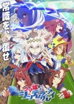 (合集)[小栗帽后援会&S1百综字幕组]赛马娘 芦毛灰姑娘 / Uma Musume Cinderella Gray[1-13][简体内嵌][1080p][MKV][8.73GB]