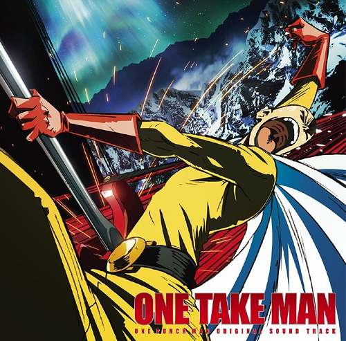 [160113] TVアニメ『ワンパンマン』オリジナルサウンドトラック ONE TAKE MAN [320K]