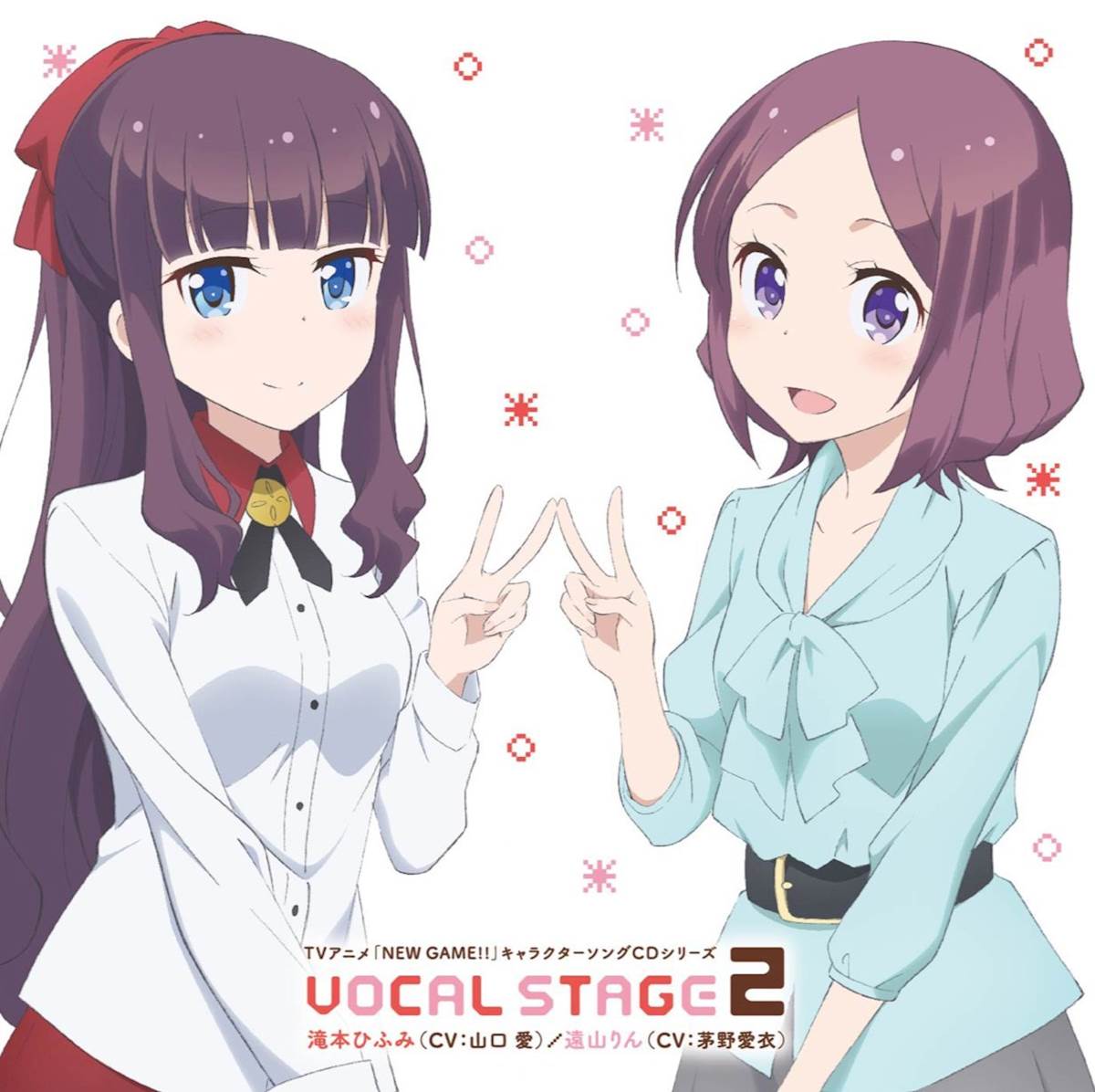 [170823]TVアニメ『NEW GAME!!』キャラクターソングCD VOCAL STAGE 2[WAV]