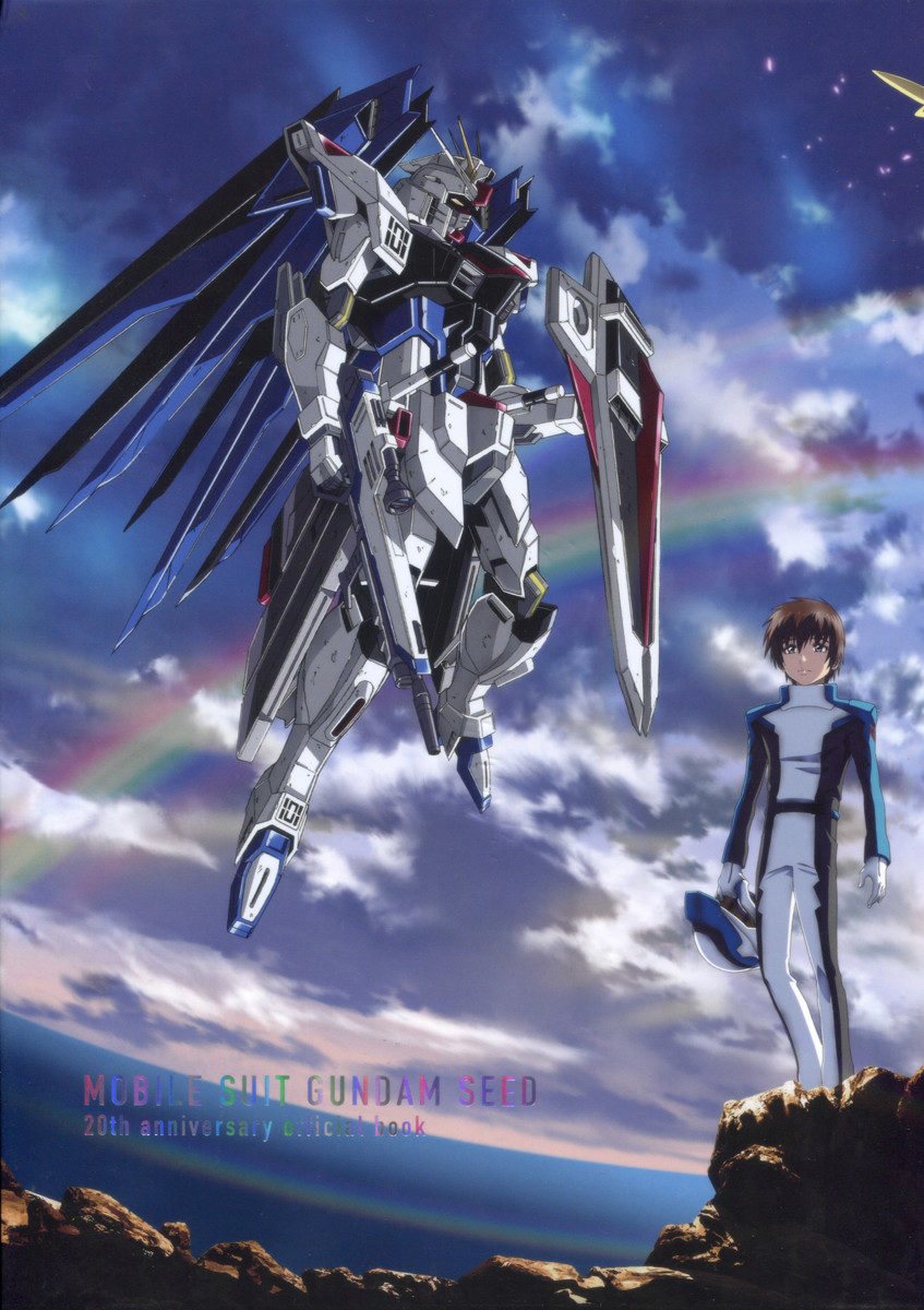 MOBILE SUIT GUNDAM SEED 20th anniversary official book『FREEDOM』『JUSTICE』