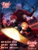 [Dymy字幕組]Fate/stay night - Unlimited Blade Works[00-12][BIG5][720P][MP4]