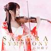 [161116]SAKURA SYMPHONY/石川綾子[FLAC]