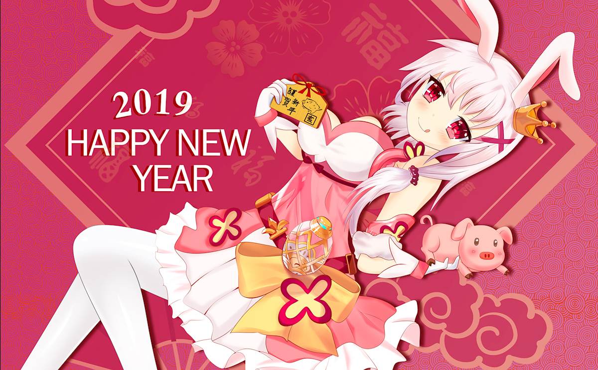 首次投稿~新年贺图