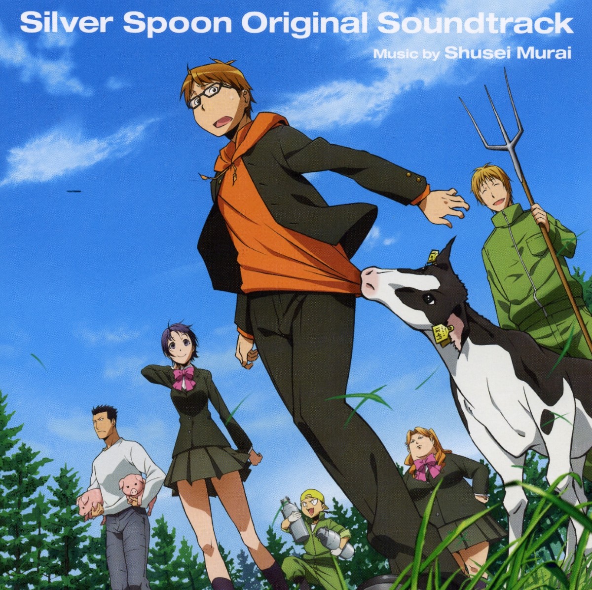 [140321] TVアニメ「銀の匙 Silver Spoon」オリジナルサウンドトラック(OST) (320K+BK)
