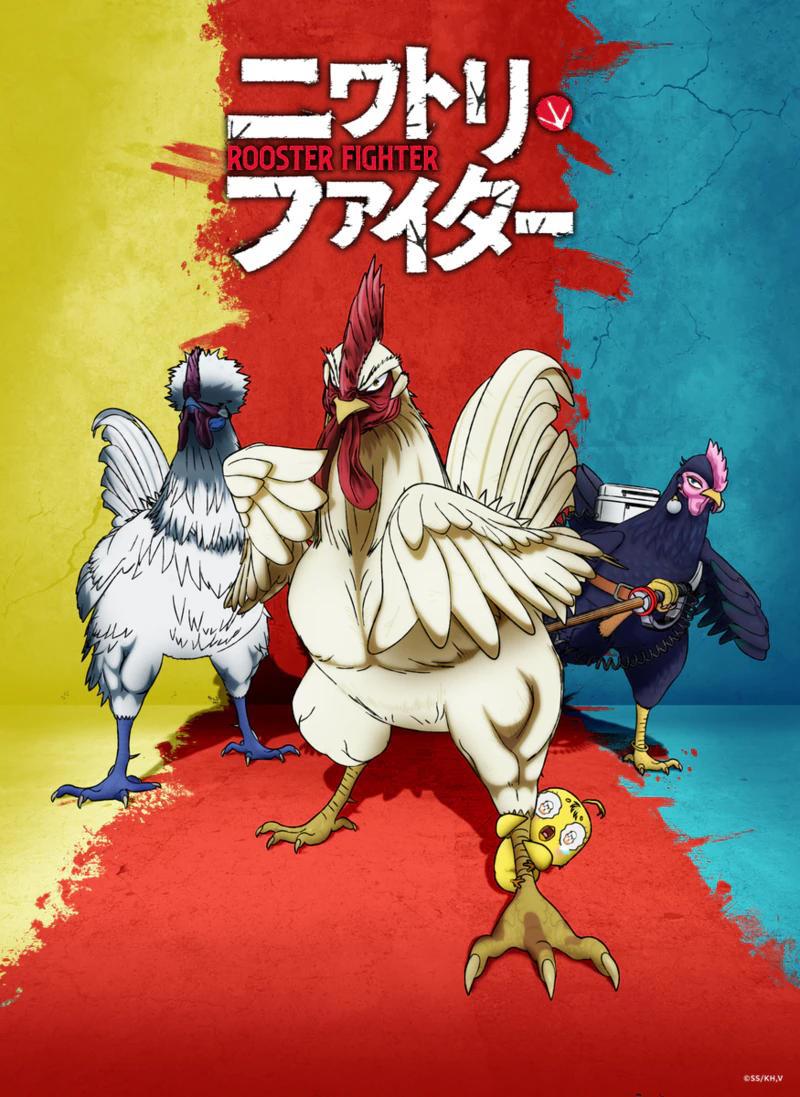 (合集)[ViuTV官方字幕&LoliHouse压制] 鸡斗士 [01-12话][WEBrip][简繁内封字幕][1080P][MKV] 